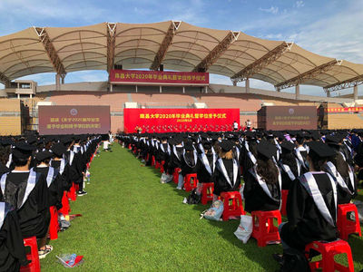 2020年南昌大學畢業典禮暨學位授予儀式票務代理服務指南