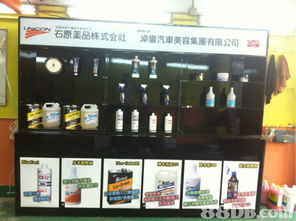 日式卓越品質，全方位汽車服務——淖鑾汽車美容集團