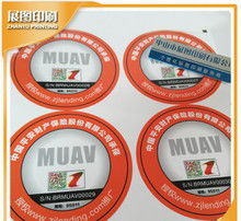 不干膠標簽 應用廣泛的多功能標識解決方案